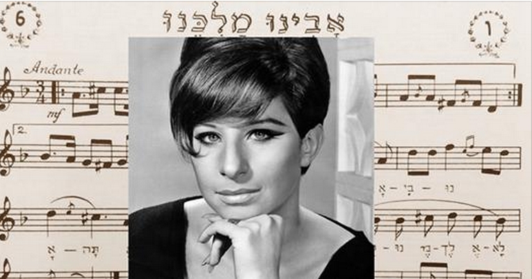 The Incarnations Of The Avinu Malkeinu Piyut From The Talmud To Barbara Streisand