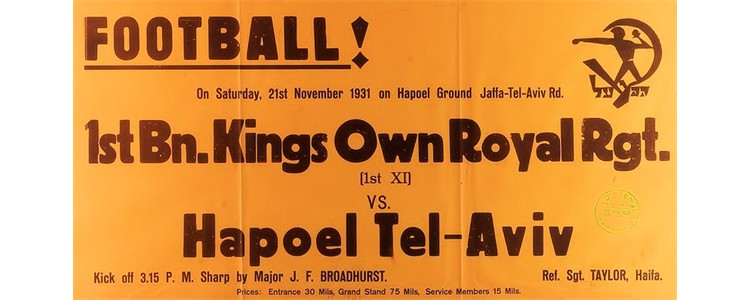 1st Bn. Kings Own Royal Rgt. v. Hapoel Tel Aviv, November 21, 1931