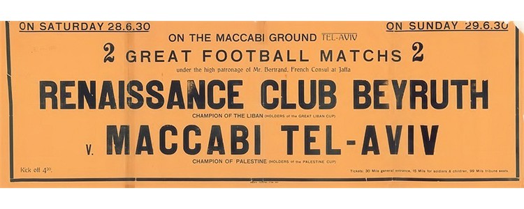 Renaissance Club Beyruth v. Maccabi Tel Aviv [item], June 28, 1930