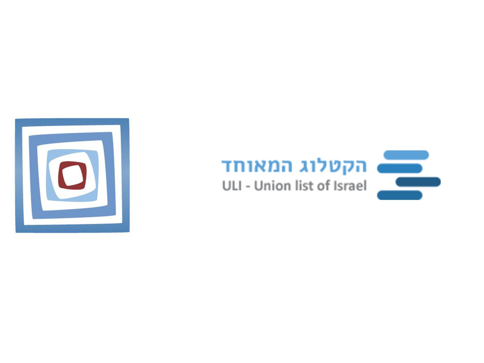 ULI - קטלוג מאוחד ישראלי