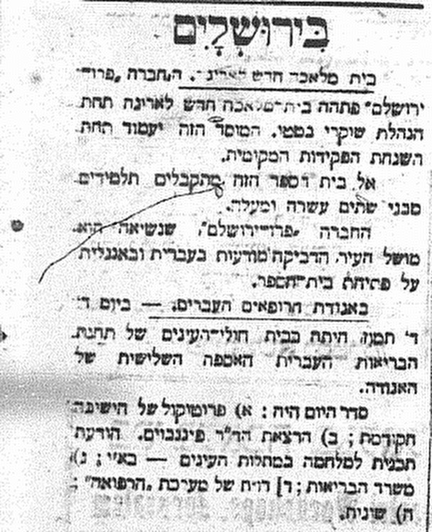 talmud marie prostituée