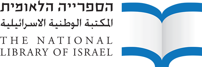 לוגו הספרייה הלאומית