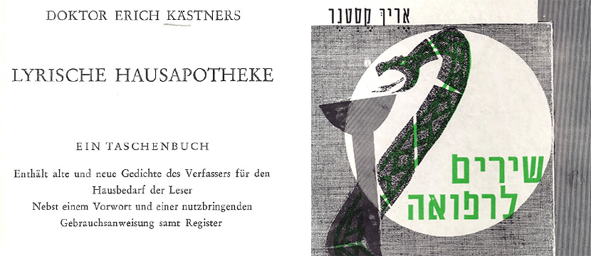 22/4-29/4/15: Erich Kästners Gedichte in Hebräisch, 1965