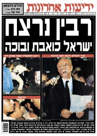 שער העיתון "ידיעות אחרונות" ביום שאחרי רצח רבין