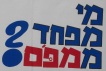 בחירות 1977