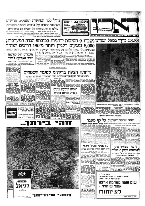 "הארץ", תשכ"ז. 18 ביוני 1967