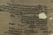 A document attesting to the accounts of Abu Ishaq the Jew (1020-1021CE)