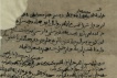 A legal document in Judeo-Persian (February 1005 CE)