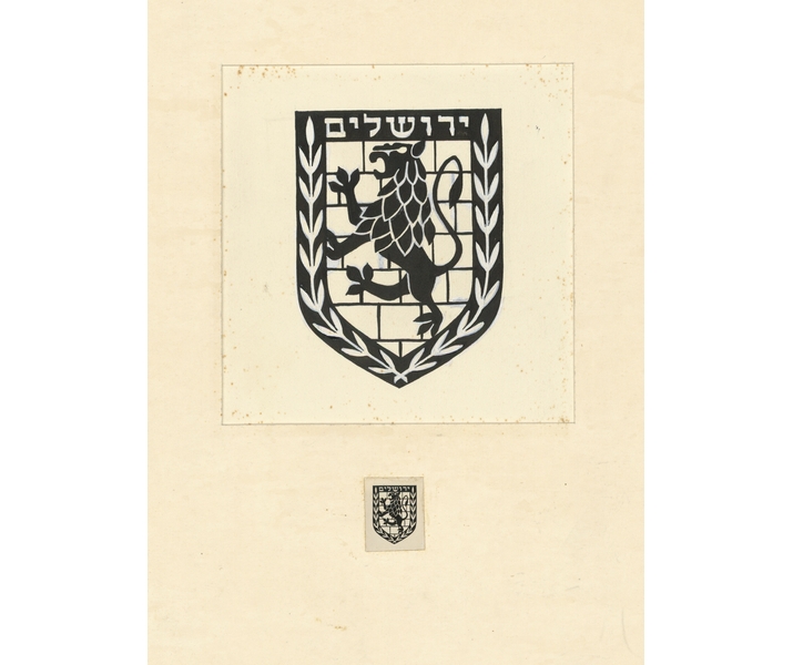 מתווה לסמל העיר ירושלים, 1949