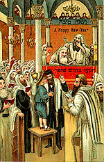 ראש השנה-האלנטיבה היהודית 150